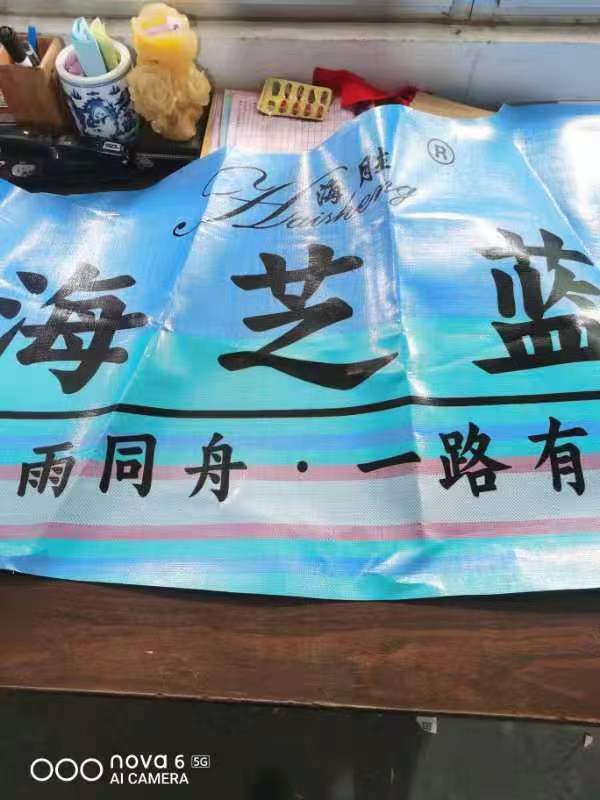 篷布