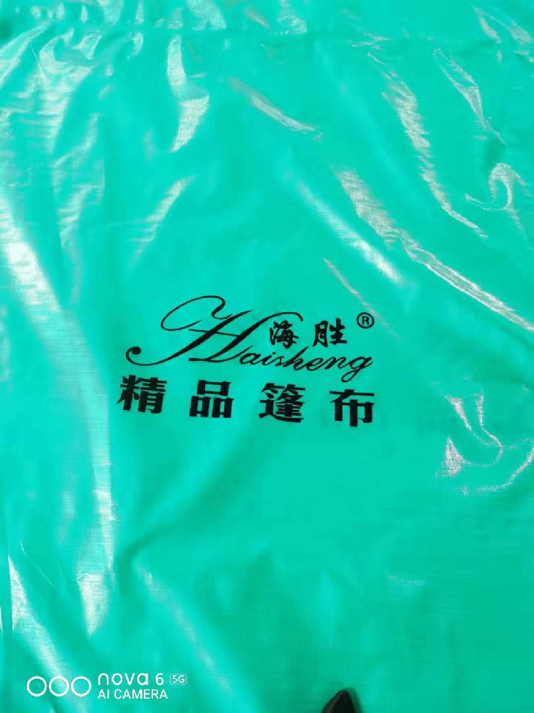 海勝精品篷布